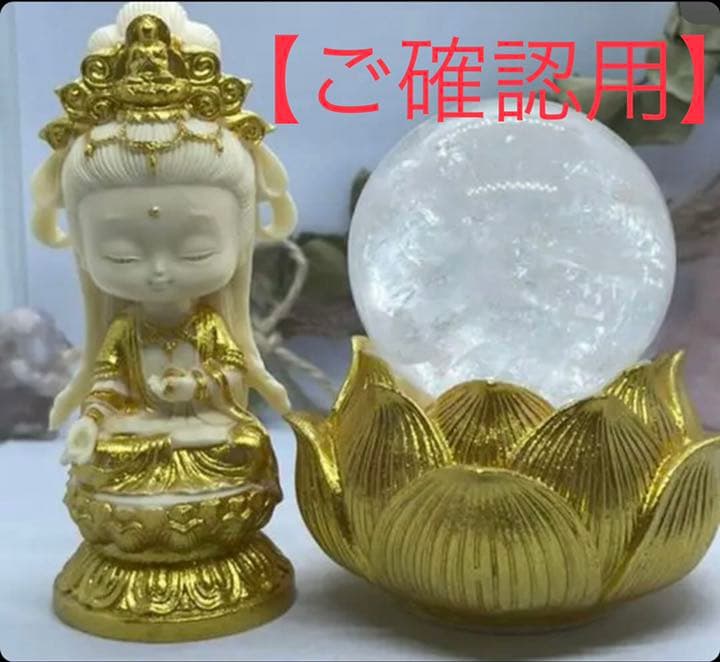 【ご予約ご確認用】