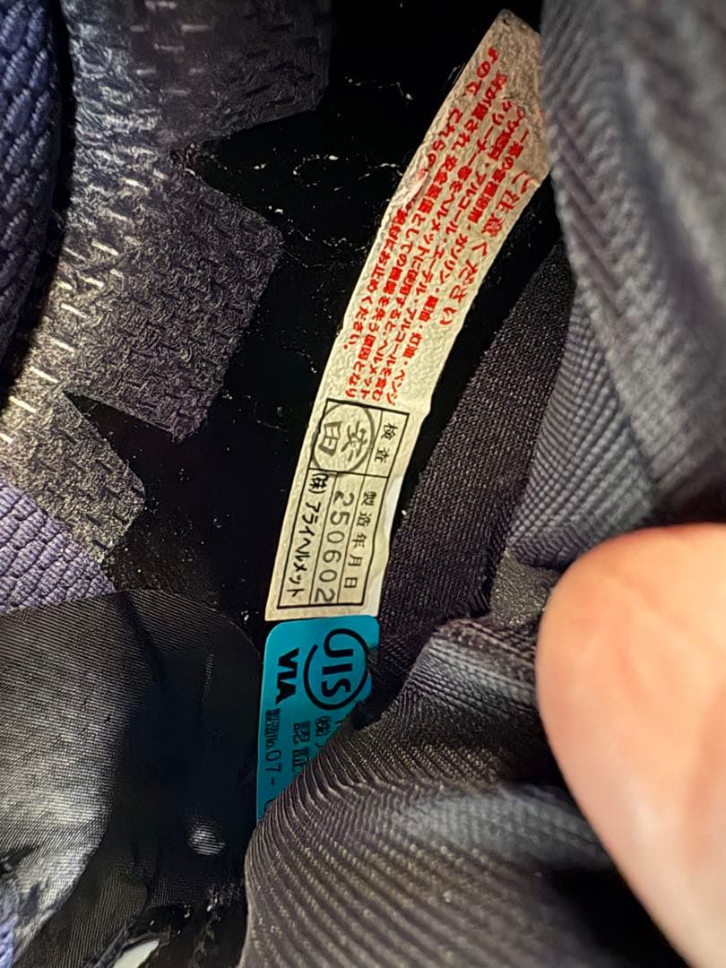 アライRX-7X nagasukaナガスカ4 57-58 製造日25年6月