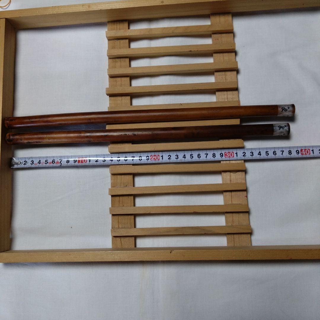 本煤竹　2本セットR8ーJ2