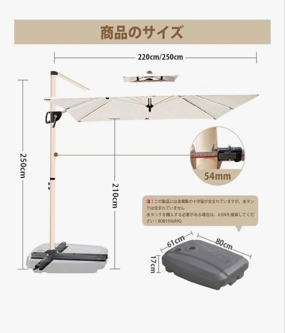 美品　おしゃれなガーデンパラソル 220x250cm