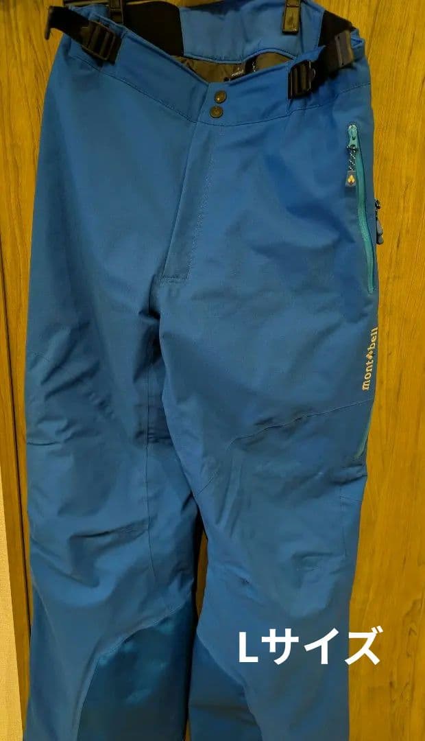 モンベル montbell スキーウェア Lサイズ 青