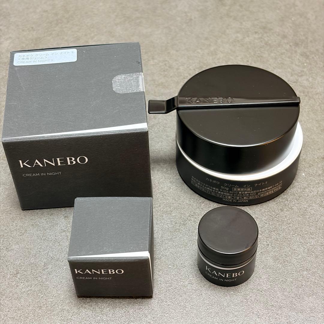 KANEBO クリーム イン ナイト II 50g 4g 夜用クリーム
