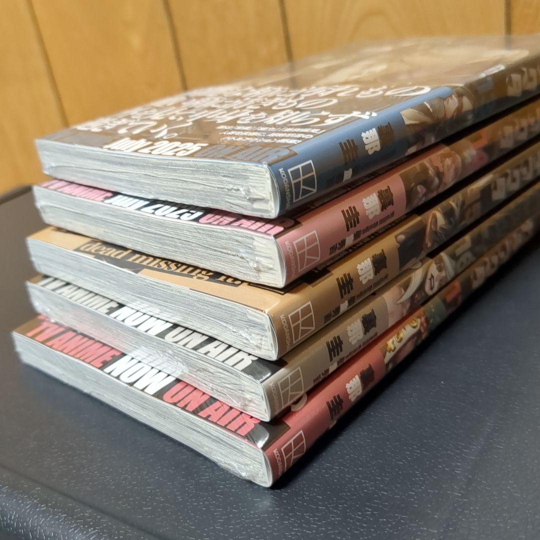 ガチアクタ　1～17巻　シュリンク付き　全巻セット　未開封