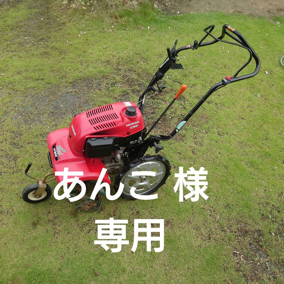 Honda Salad FF300 耕運機 (赤)