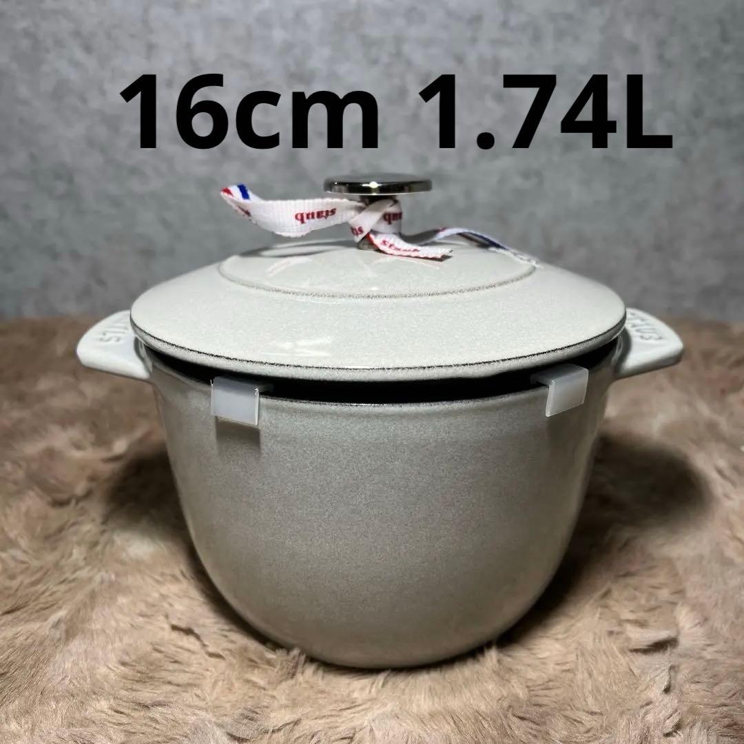 ラ ココット de GOHAN カンパーニュ 40501-401