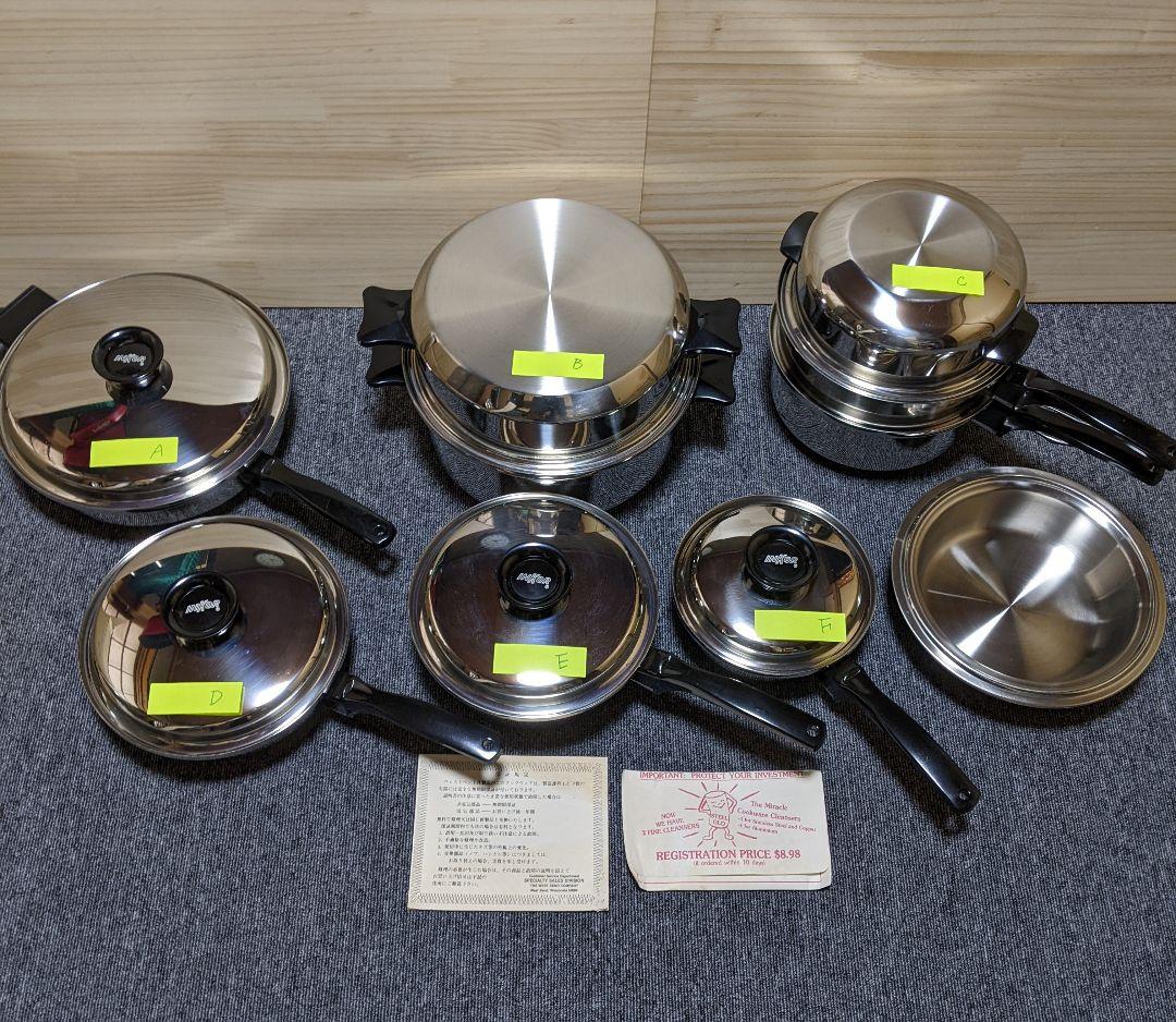 おため　インコア鍋セット　両手鍋、片手鍋など