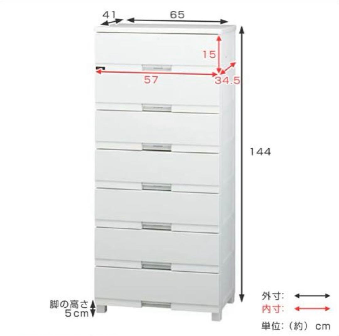 Fits 7段チェスト ホワイト 65x41x144cm