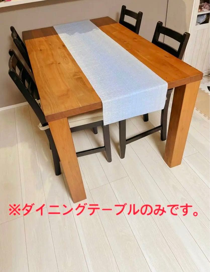 【IKEA/送料込み】ナチュラルウッド ダイニングテーブル 140cm×84cm