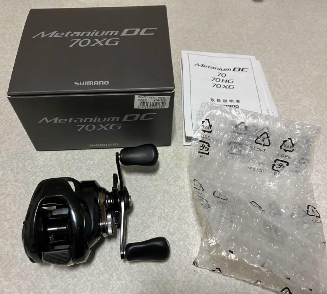 Shimano nium DC 70XG ベイトリール