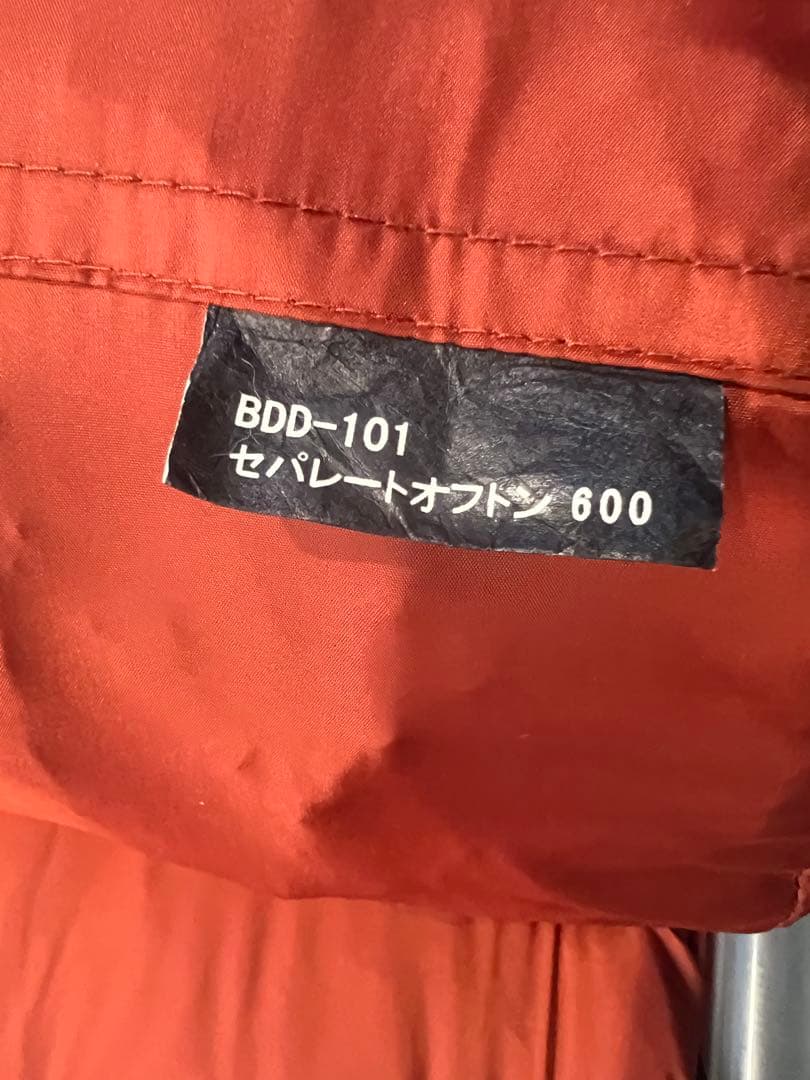  peak セパレートオフトン600