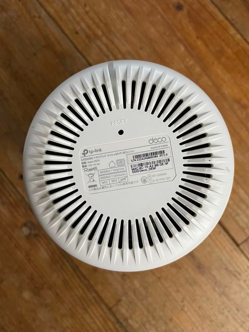 Deco 6E 無線LANルーター 2台セット