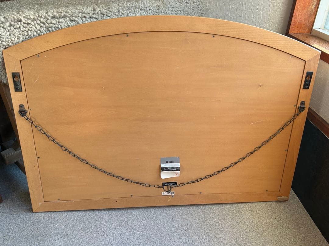 カリモク　壁掛け鏡　ウォールミラー　木枠　昭和レトロ　モダン　ヴィンテージ　木製