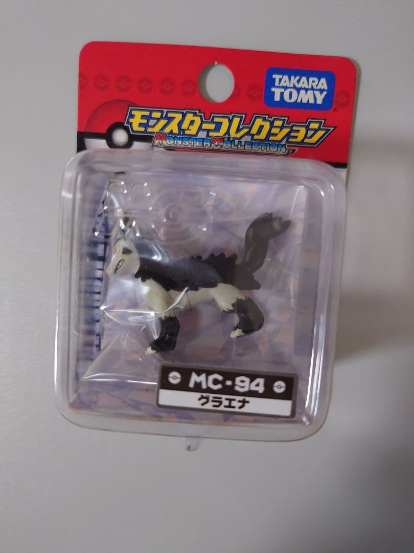 B*i様 モンコレ　グラエナ