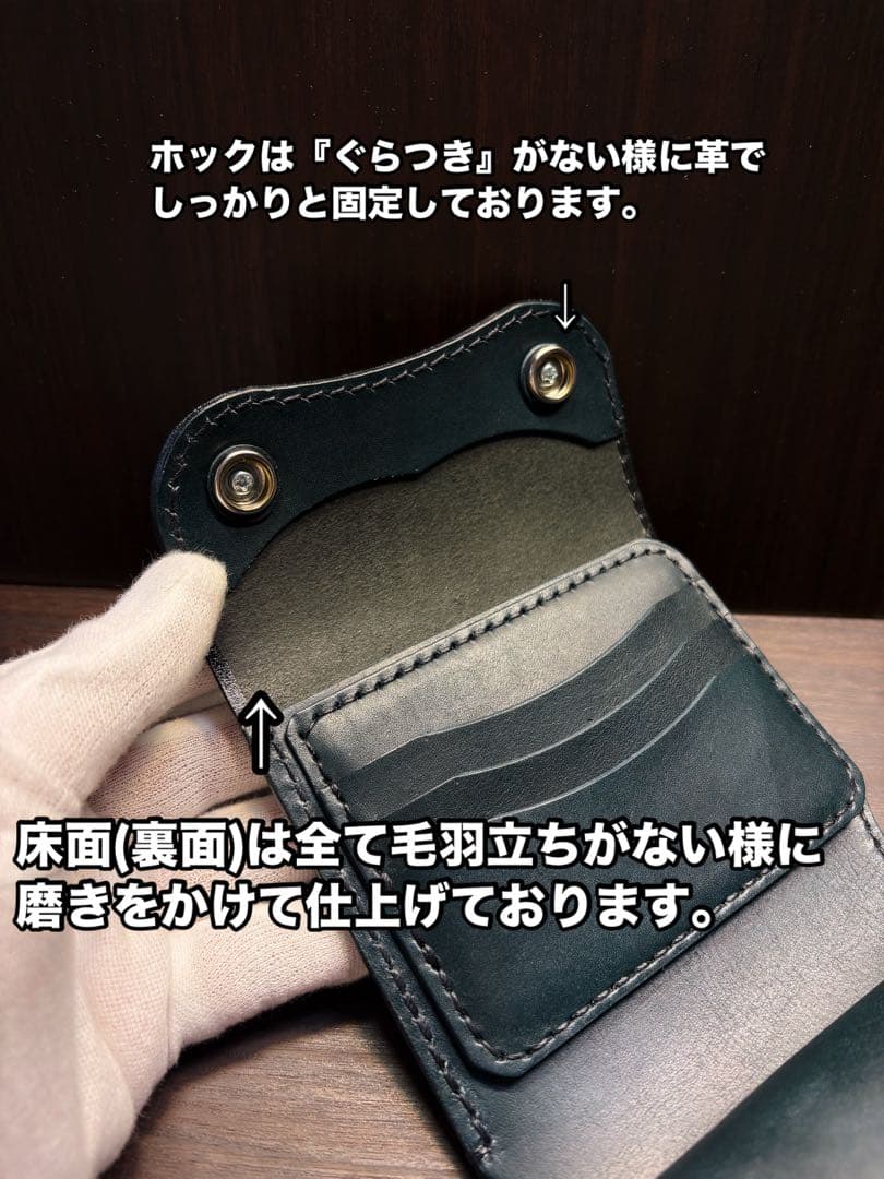 牛ヌメ革　ハンドメイド　折り財布(三つ折り財布)栃木レザー　メンズ　ライダース