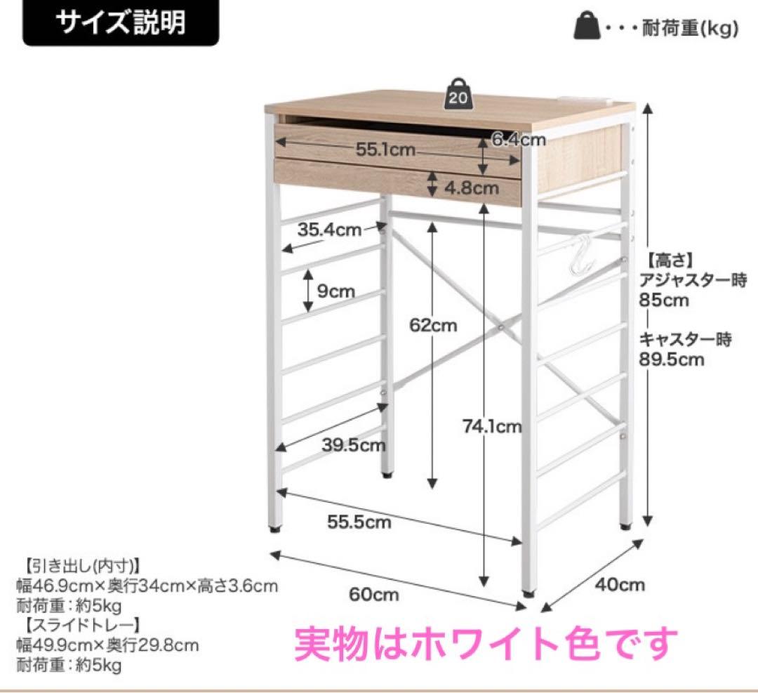【新品・未開封】ゴミ箱上レンジラック 60cm幅 レンジ台 キッチンラック