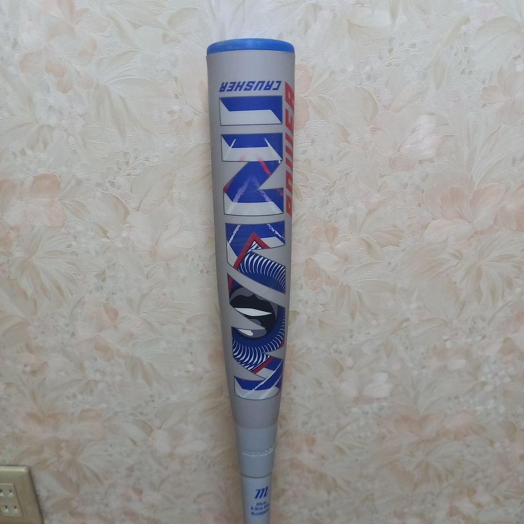 最終値下げ　marucci ワニクラッシャー パワー 軟式バット 85cm