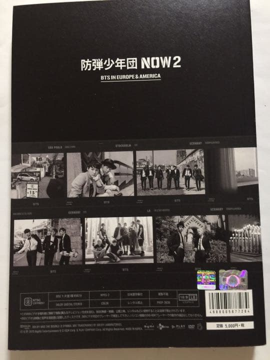防弾少年団NOW2
