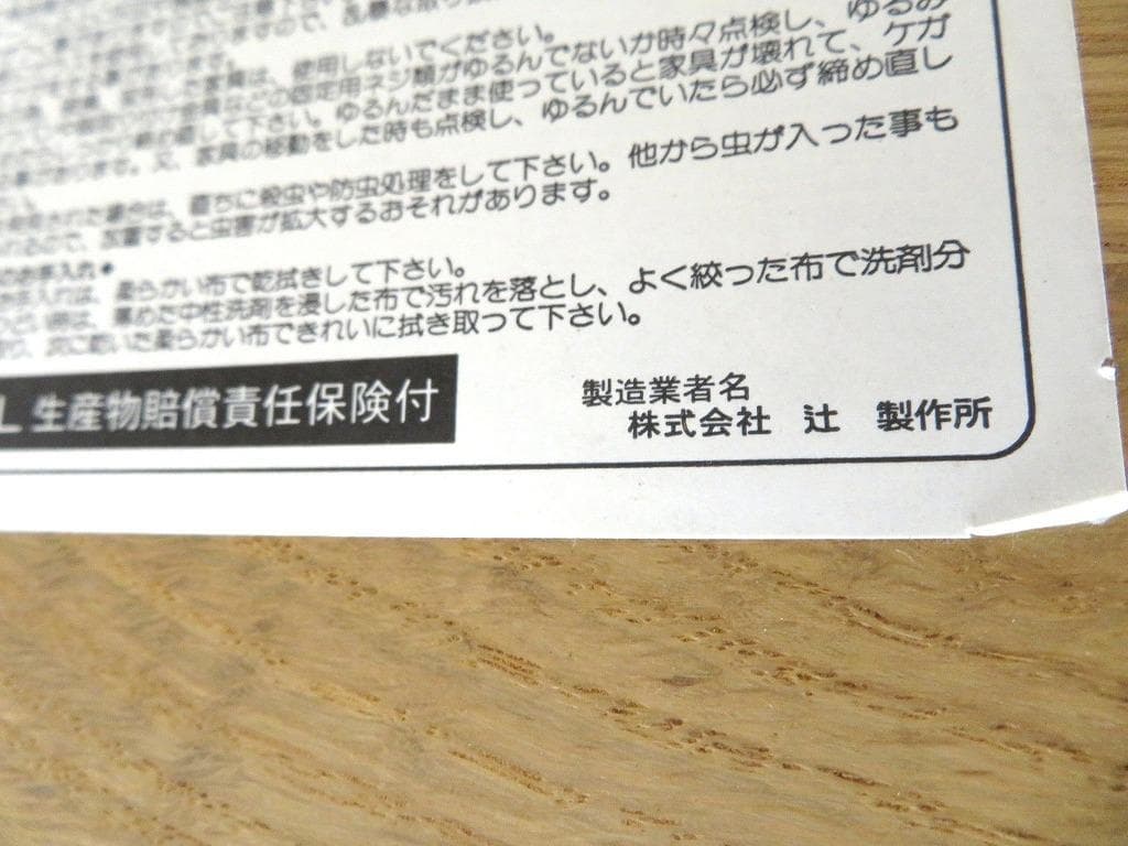 展示品　karf カーフ　オーク材　コーヒーテーブル　センターテーブル　北欧