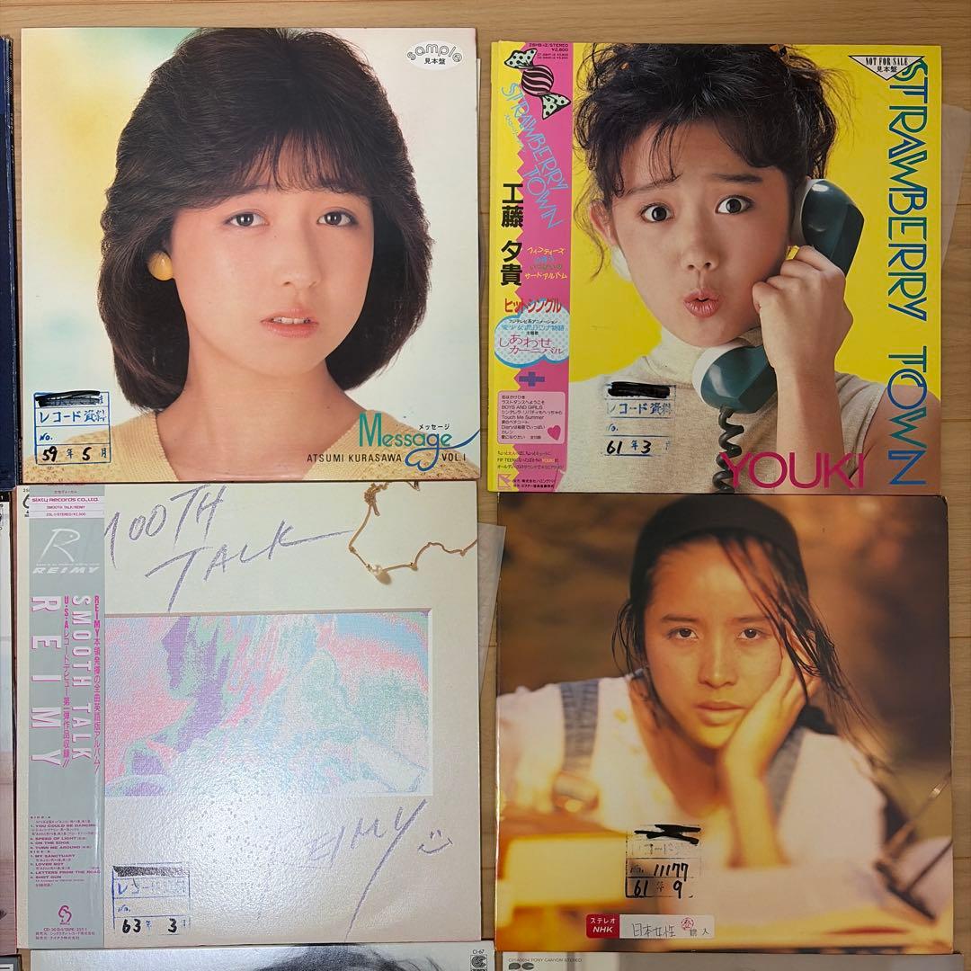 シティポップ　LP レコード 43枚セット　見本盤　CITYPOP 和モノ