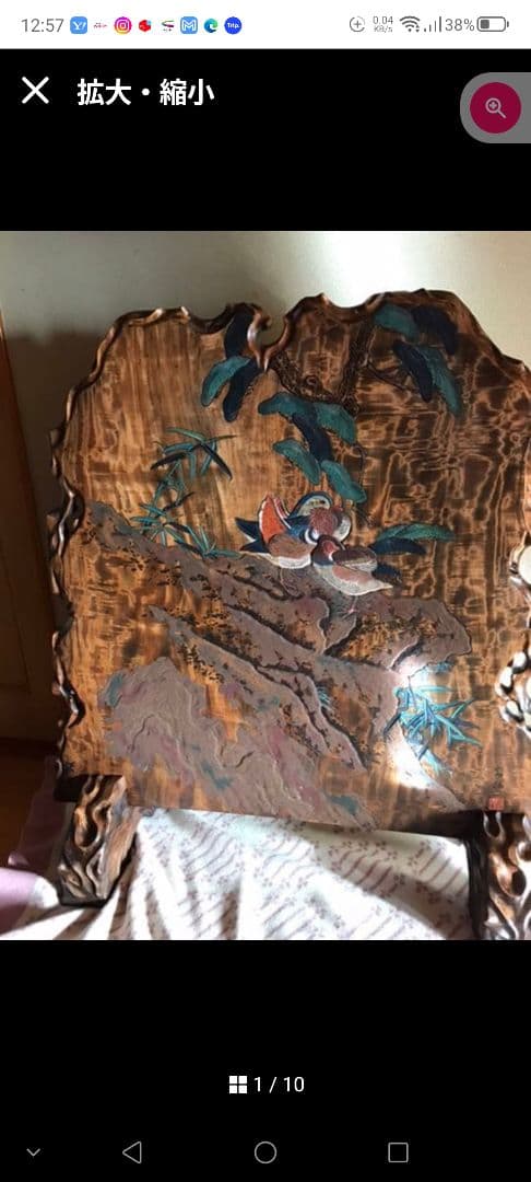 1枚板銘木衝立　鴛鴦、松、竹彫刻