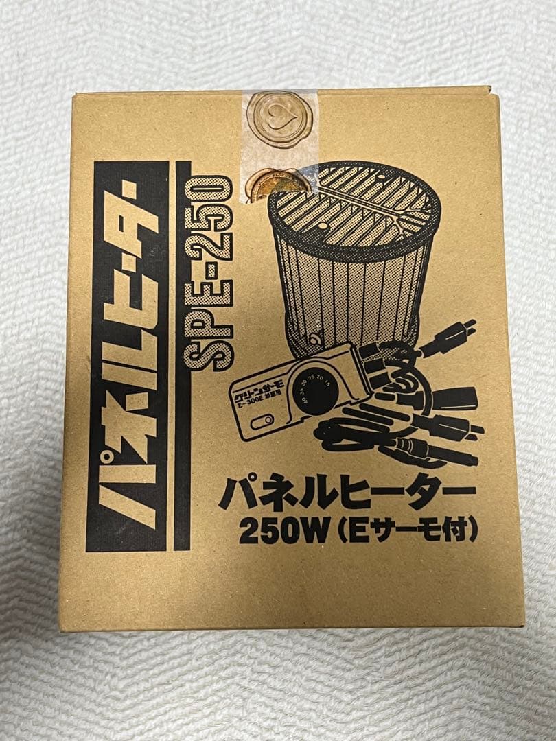 パネルヒーター250