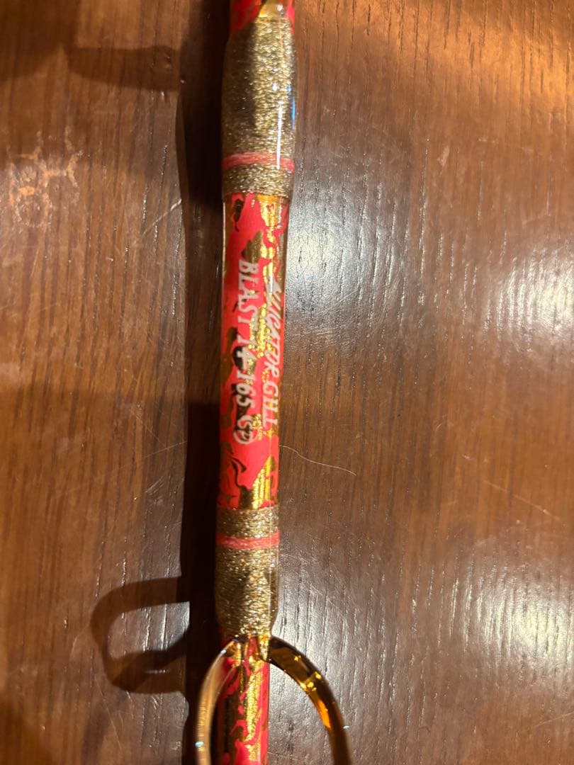 アリゲーターロッドギルブラストSP