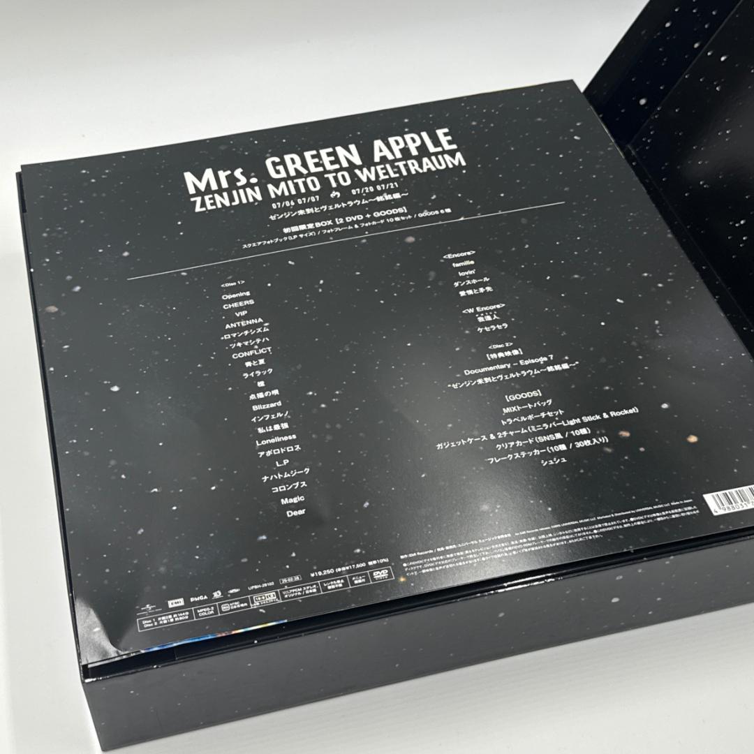 【グッズのみ/DVDなし】ゼンジン未到とヴェルトラウム 初回限定BOX