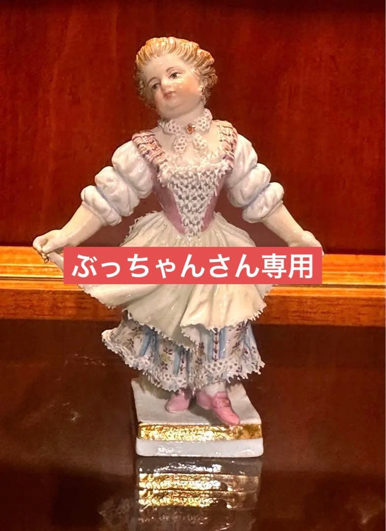 Meissen マイセン フィギュリン　人形 踊る少女