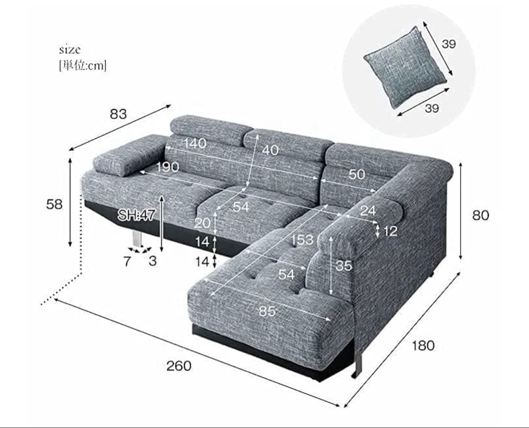 グレー L字型ファブリックソファ