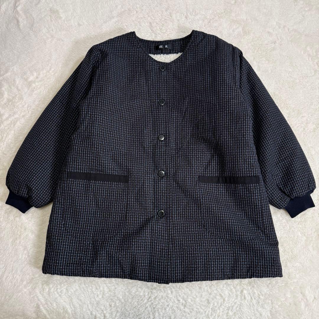 【美品】織風 久留米織 裏ボアルームジャケット 細格子 紺 M〜L