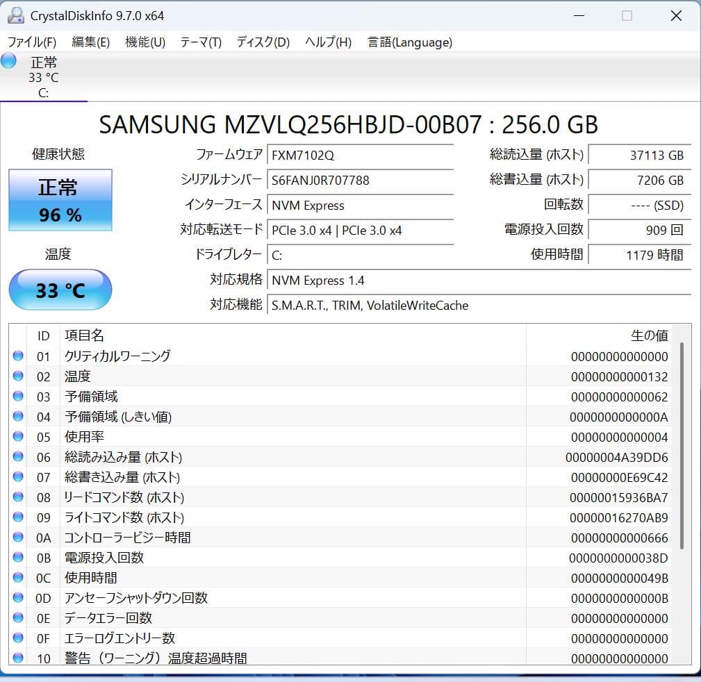 VAIO Pro PK VJPK21シリーズ 第11世代i5 8GB 256GB