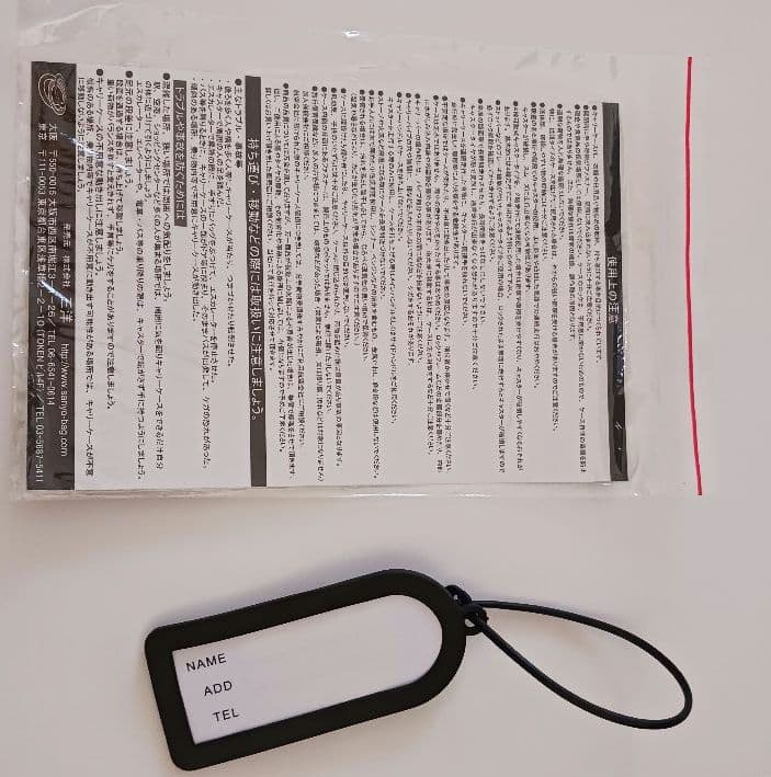 匿名 1回使用 FILA 拡張 キャリーケース 濃グレー 4輪 47(52)L