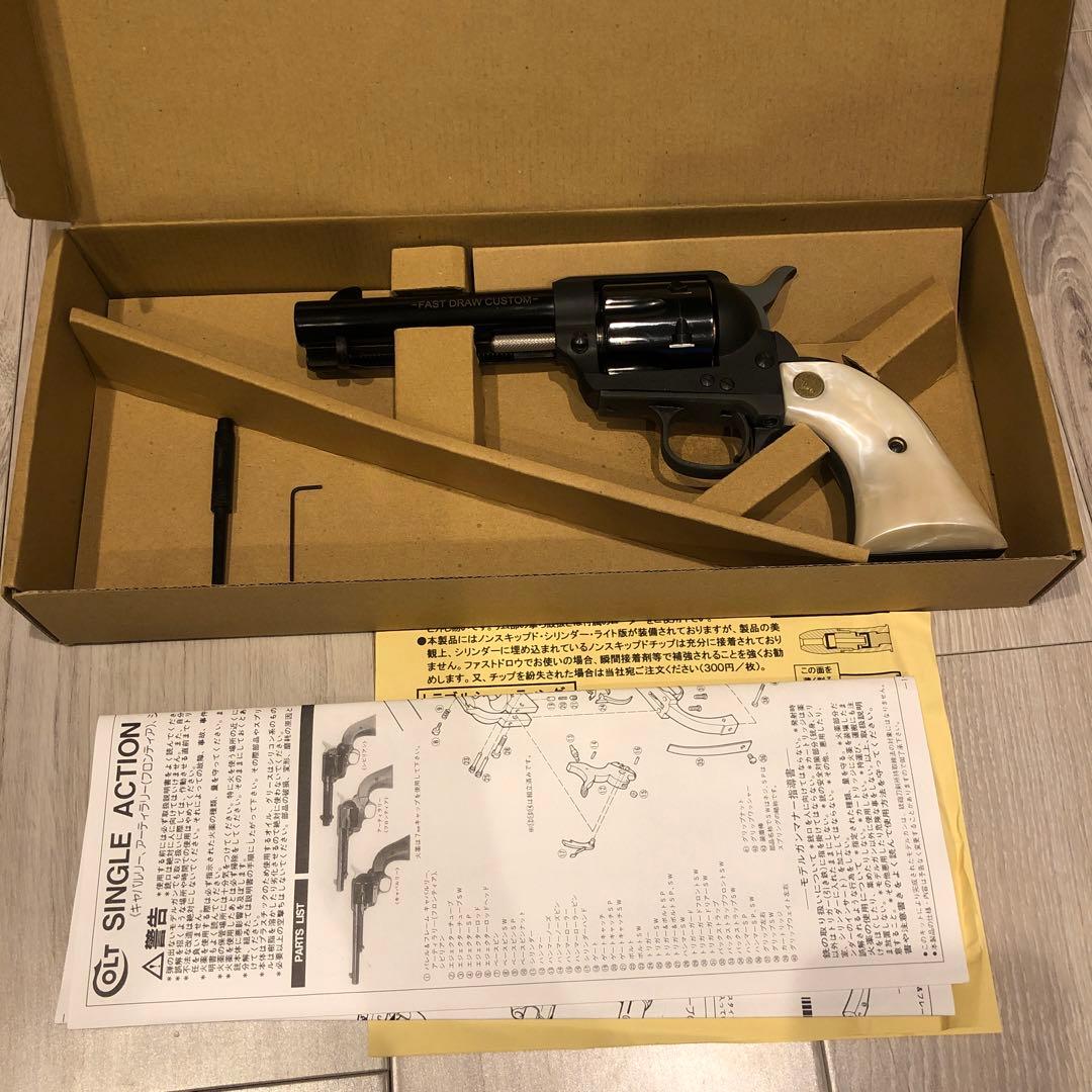 HWS ハートフォード コルト SAA シビリアンパールグリップ