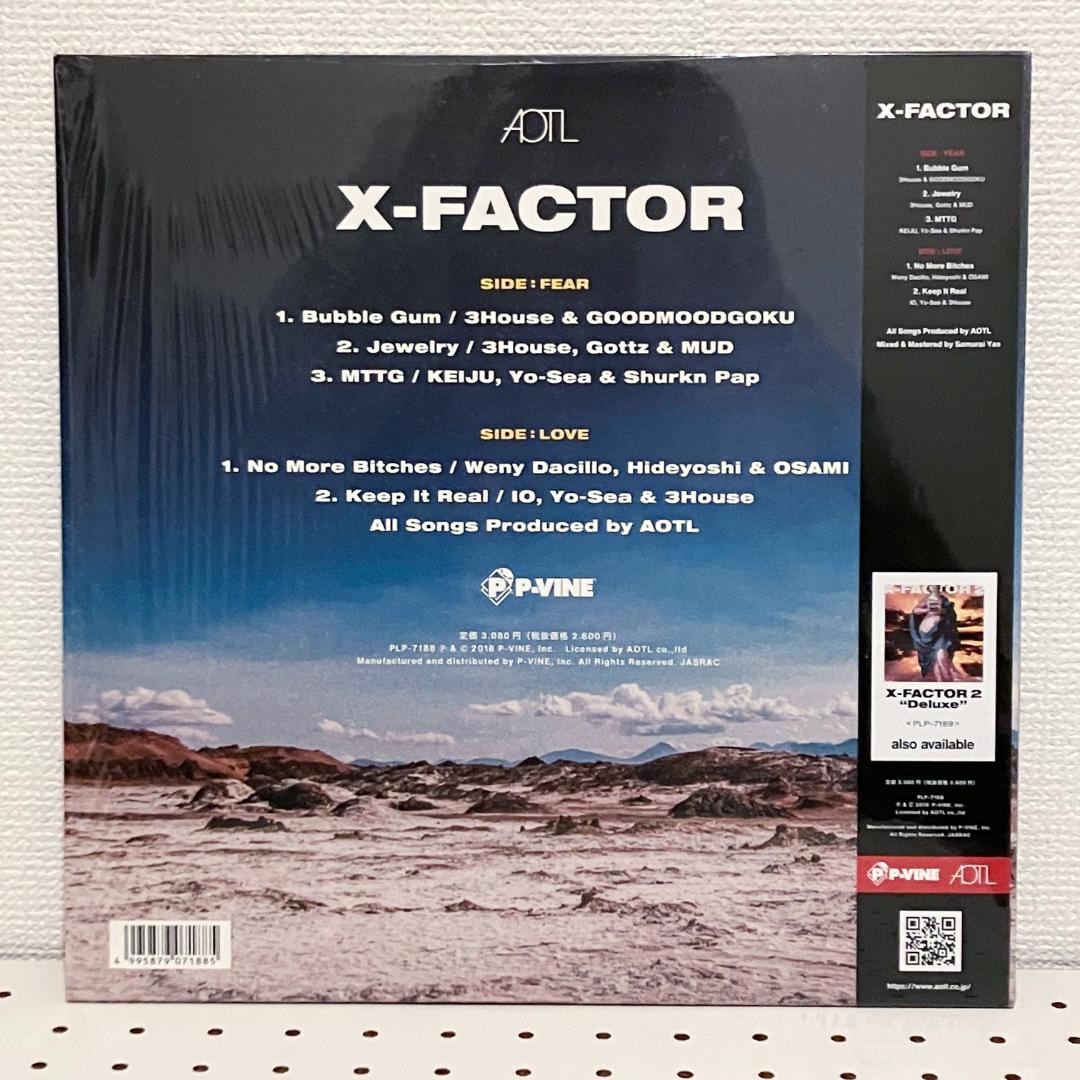 田*）様 「X-FACTOR」「X-FACTOR 2 : Deluxe」LP２枚