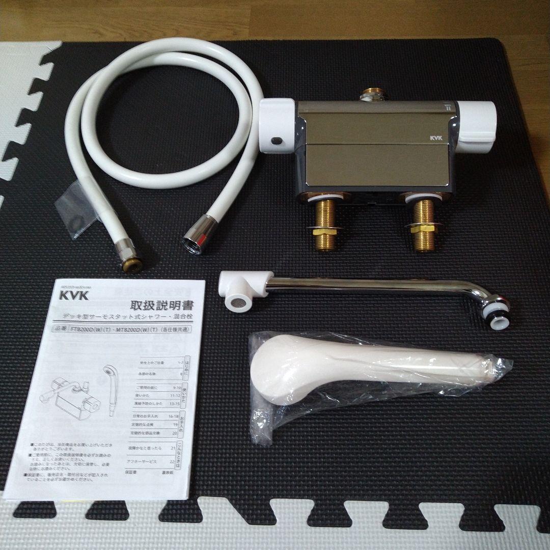 【ホース以外未使用品】KVK FTB200DP1R2