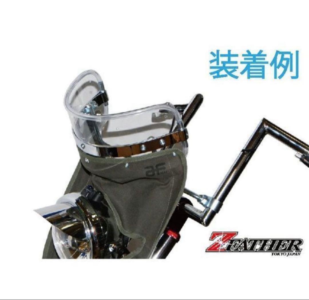 ゼットファーザーブラザーズ ミニ専用短風防/Mini-Tan-FUBO