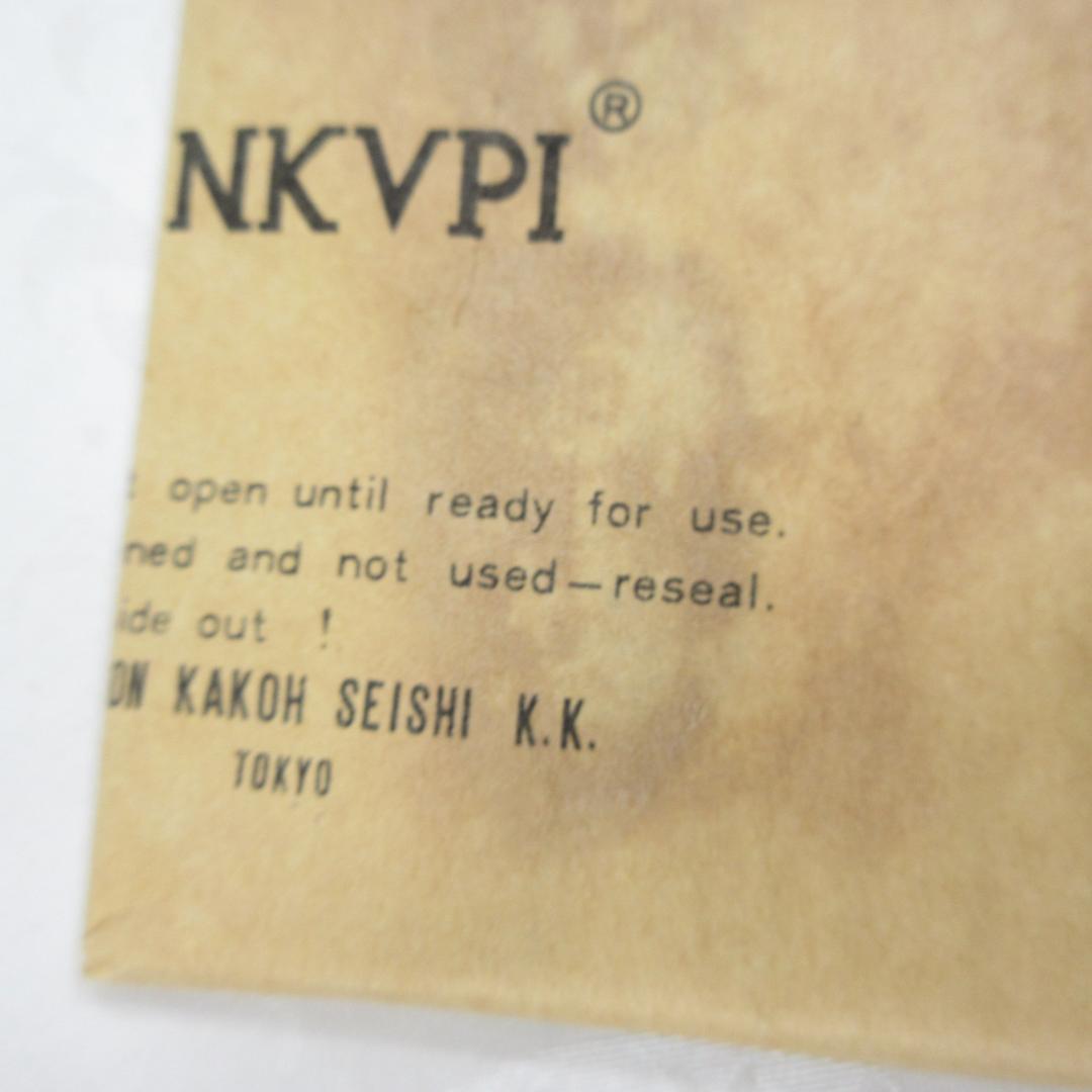 正広作ローズ チョッパー120mm