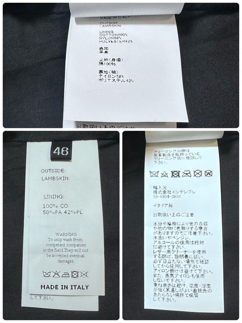 未使用品 46✨EMMETI JURI シングルライダースジャケット 羊革 黒