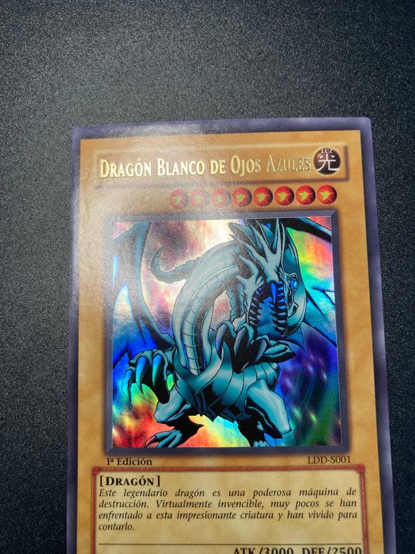 K*.様 【美品】希少　ブルーアイズホワイトドラゴン　青眼の白龍 1st Edi