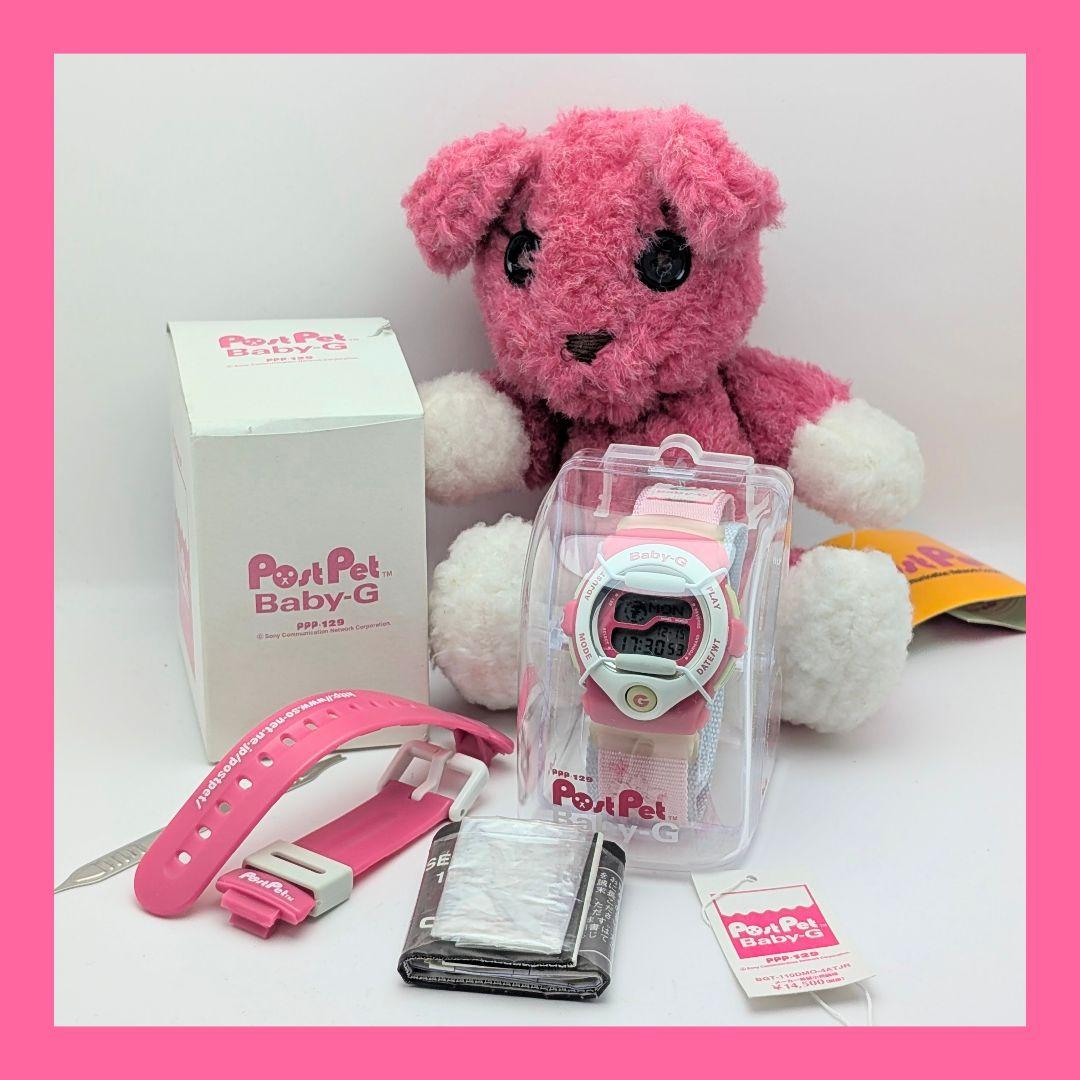 CASIO Baby-G PostPet ポストペット ぬいぐるみセット コラボ