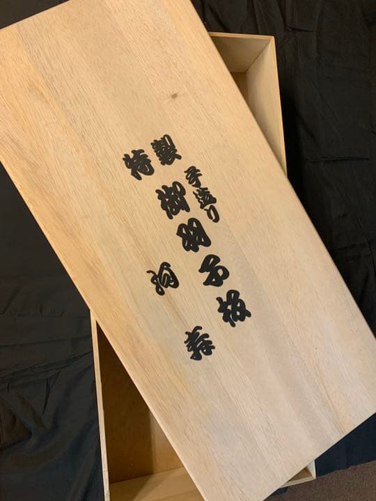 23号 木製　ケース　収納箱　羽子板 23・25号