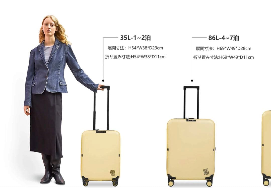 JOLLYING PEBBLE 20インチLITE 折り畳み式（35L）