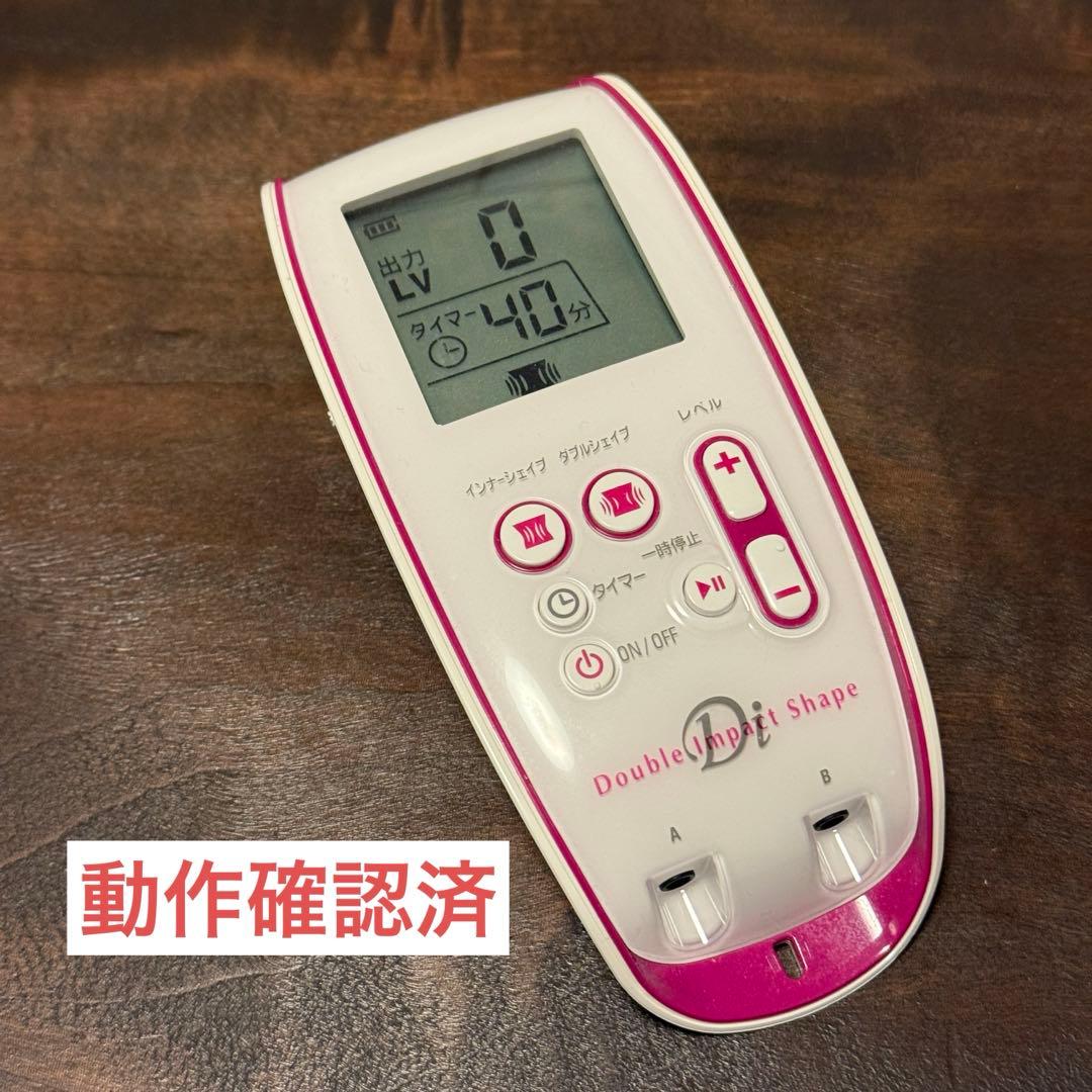 【年末SALE】 定価22万円 EMS ダブルインパクトシェイプ
