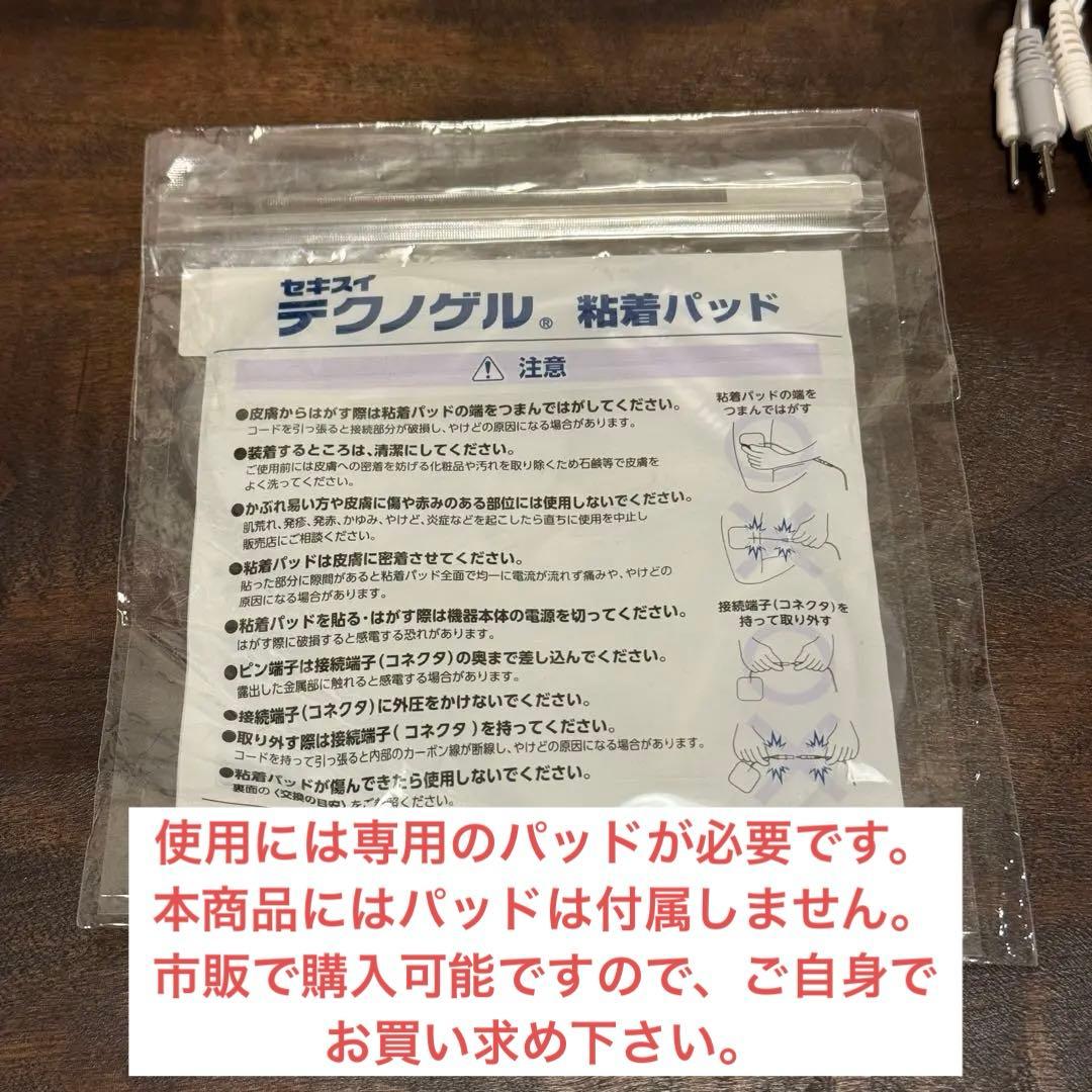 【年末SALE】 定価22万円 EMS ダブルインパクトシェイプ