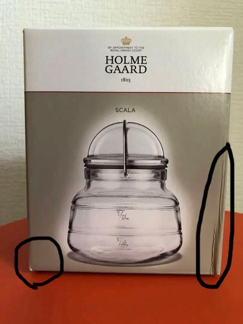 HOLME GAARD SCALA ガラス瓶 0.5L