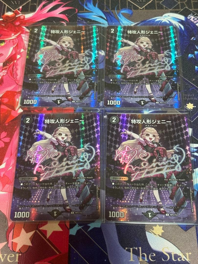 龍后人形メアリー・ジェニー　シークレット&特攻人形ジェニー　ボーダレス