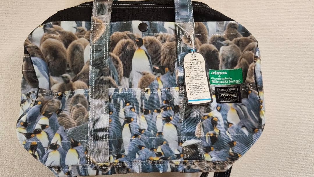 PORTER×atmos×Mitsuaki Iwago ショルダー 新品未使用