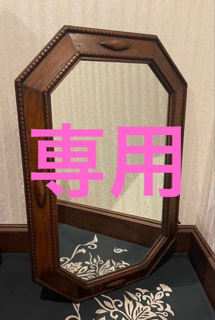 英国 アンティーク ミラー オクタゴン 八角形 木製 ウォールナット