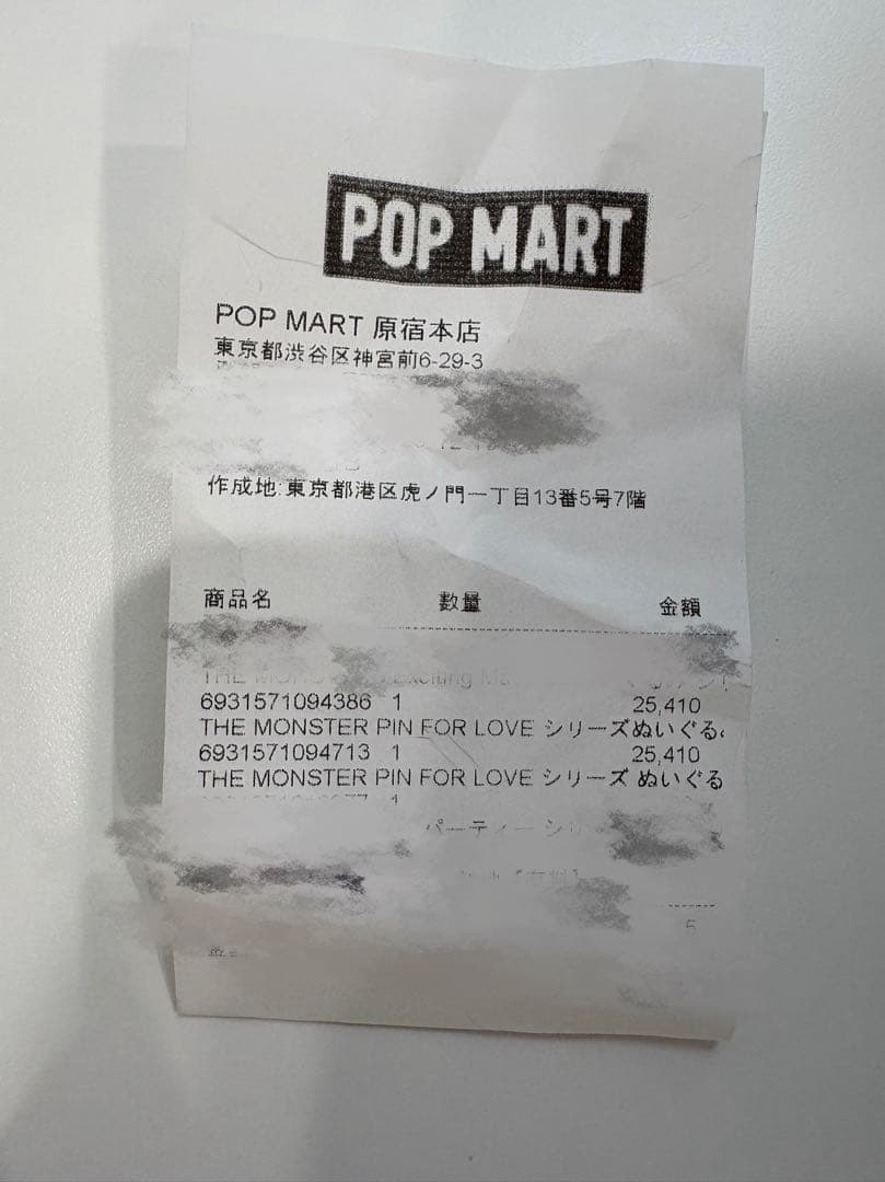 Labubu アルファベット【K】ラブブ ぬいぐるみ ペンダント popmart