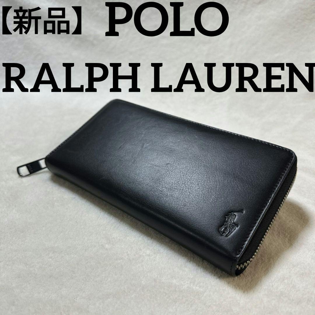 【新品】POLO RALPHLAUREN（ポロラルフローレン）ホースマーク長財布